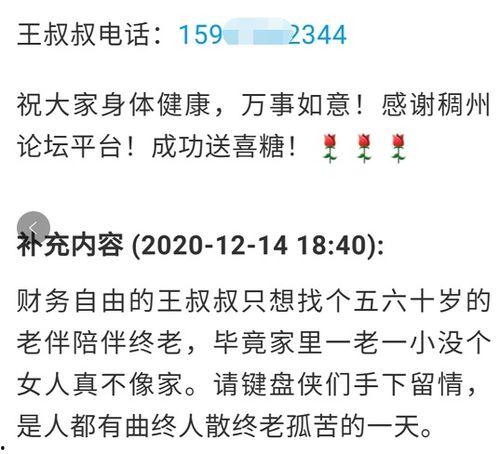 义乌网红大叔图片,街头巷尾的传奇风采