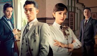 民国背景的家族剧