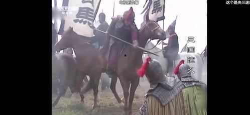 央视三国花絮,央视花絮中的历史瞬间