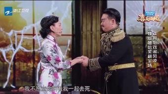 精灵夫妇背景音乐