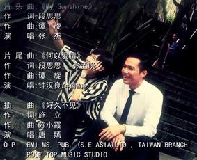 何以笙箫默背景音乐,旋律中的青春回忆