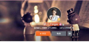 刘颖儿图片,光影中的优雅与灵动