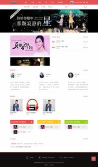 九家娱乐传媒,引领行业新风向的多元化娱乐巨头