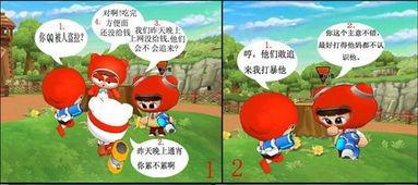 短小的搞笑小品,笑破肚皮的小品盛宴