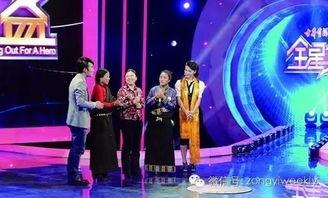 娱乐公益节目,闪耀舞台,温暖心灵